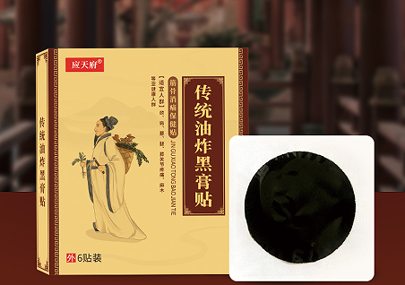 黑膏藥代加工價格高不高？